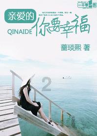 中国跳水队多哈游泳世锦赛名单发布