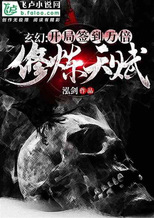 召唤神龙万宁版祖龙