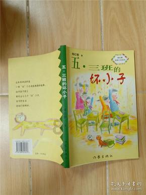 超黄金街霸2