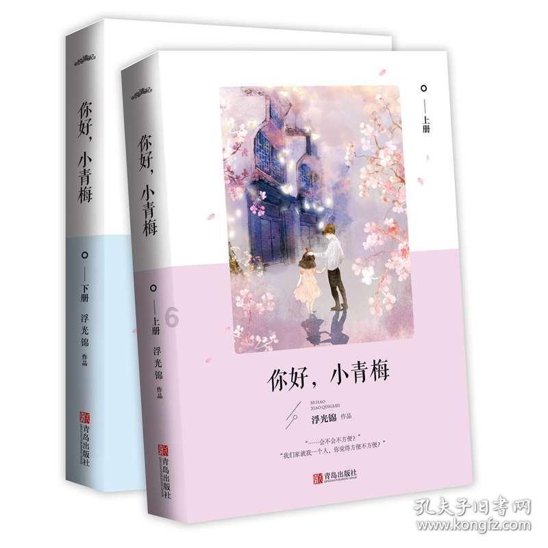 锦州四名领导干部被通报