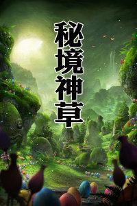 有什么好办法记单词？