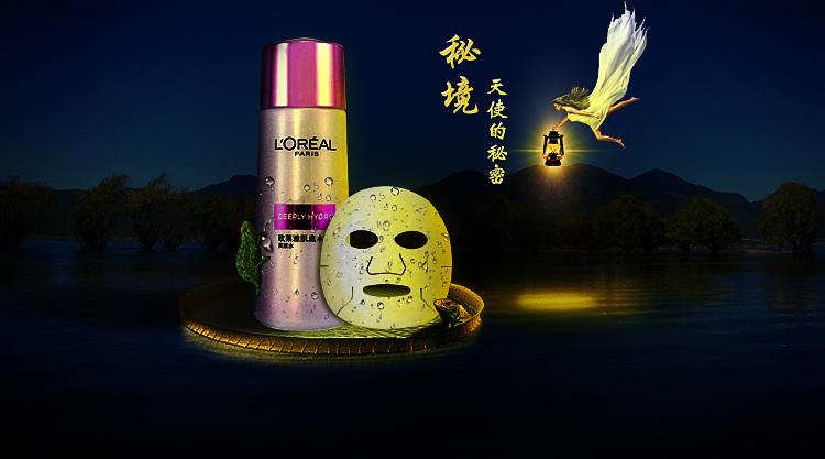 召唤神龙万宁版祖龙