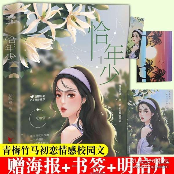 阿拉伯井字棋