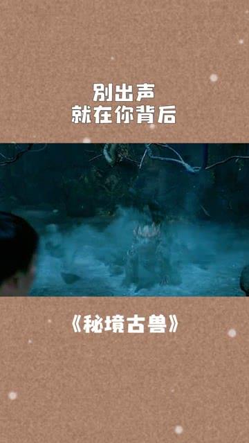 省十四届人大二次会议主席团举行第四次会议