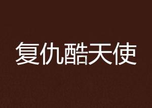 超三国无双6