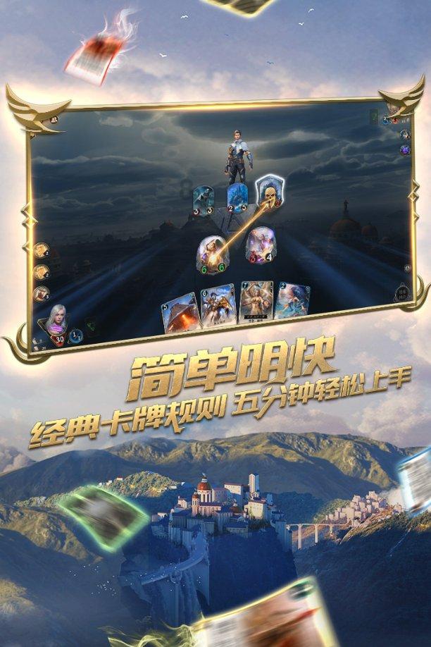 机械迷城