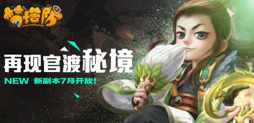 首届松花江滑冰马拉松｜高清大图海报来了！