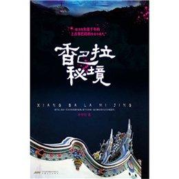 校园女生找不同3