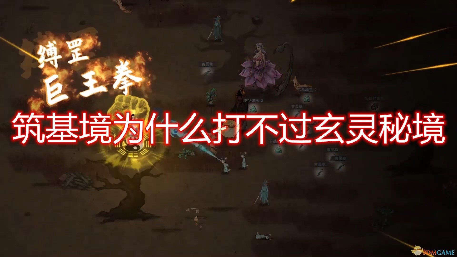 阴森庄园的秘密