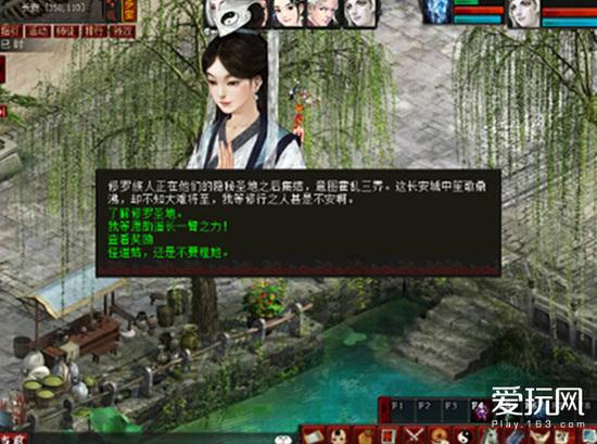 12星座时尚装