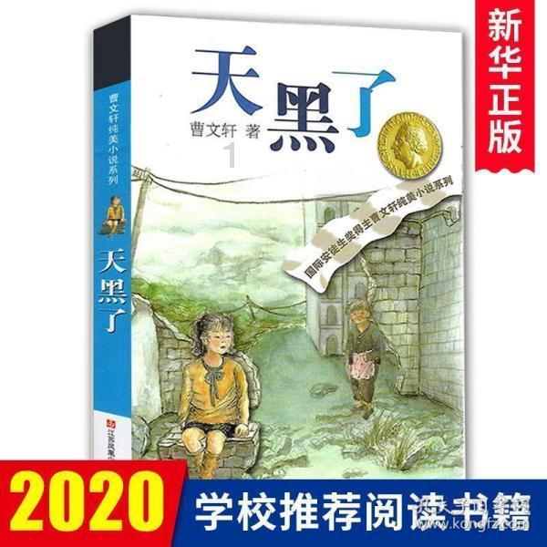 美图秀秀下载2023最新版