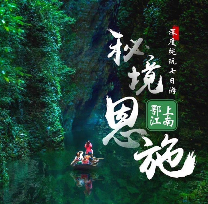 风语世界2：沉寂