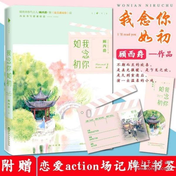 我们是异地恋，男友每天早上7点20准时打电话给我，叫我起床，怕我八点上班迟到，我好烦了，干嘛每天早