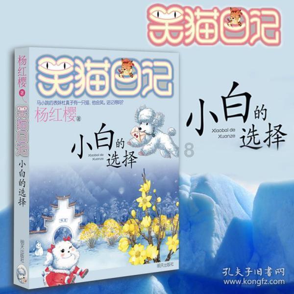 最冷零下58℃的地方,有支中国冷极马拉松队