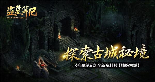 保持“严”的基调,推动自我净化层层递进