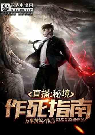 丢工作之后，你是什么心情？那段时间怎么过来的？游戏画面