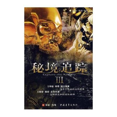 救援男孩毕业生