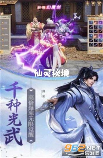 超魔晶猎人