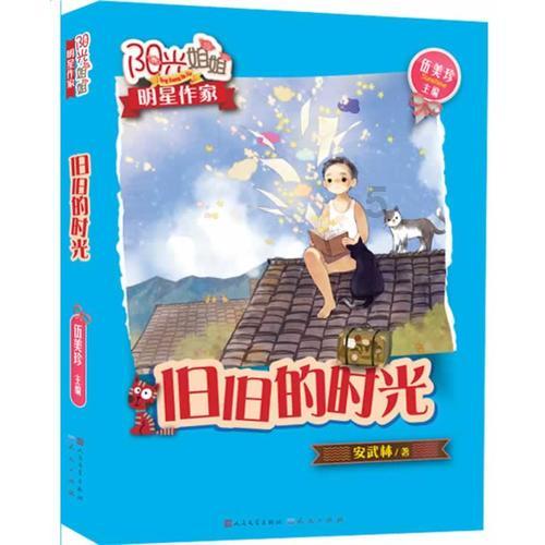 六边形消除