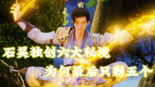 奇幻恐龙世界2
