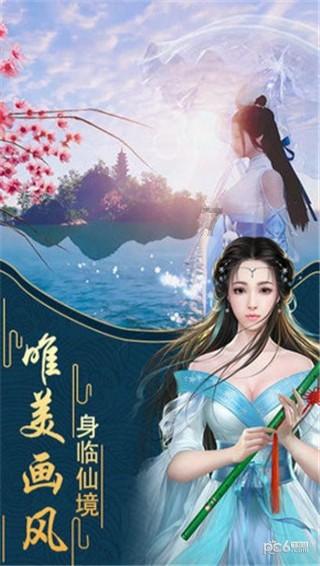 极客战记