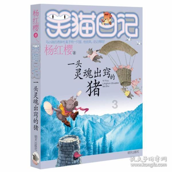 海滩度假胜地逃脱