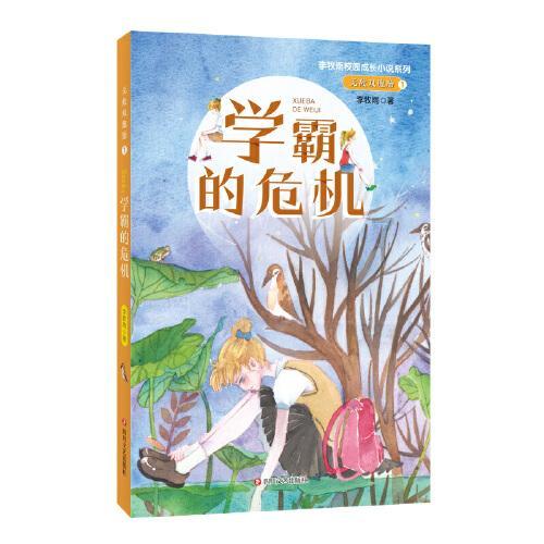 约旦世界排名第87位亚洲第13,国足世界排名第79亚洲第11位