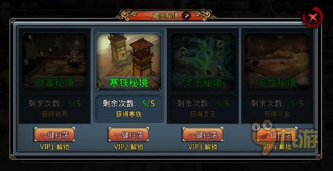 豆娃勇士2