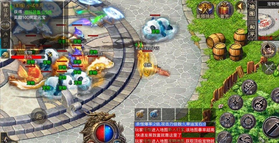 美图秀秀下载2023最新版