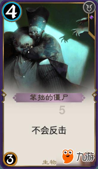 深海迷航