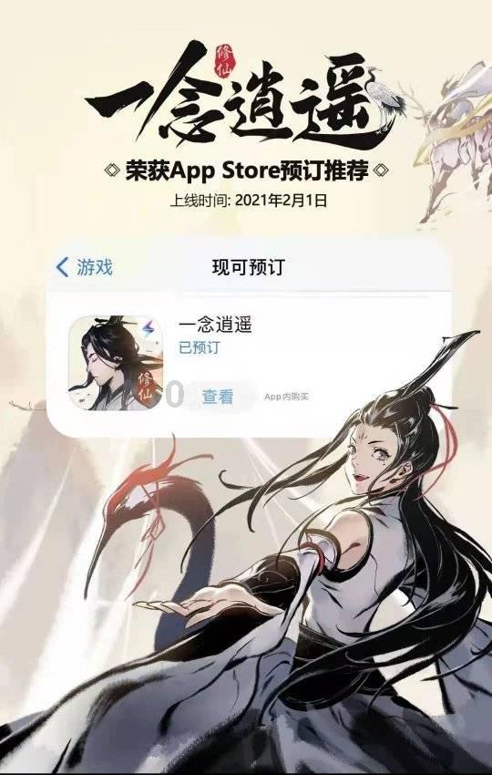 剑侠情缘手游