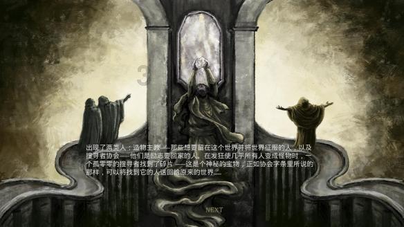 国家林草局:全球圈养大熊猫种群数量达728只