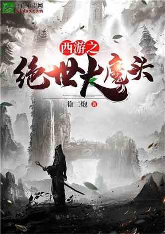 win7开机一直卡在欢迎界面游戏画面