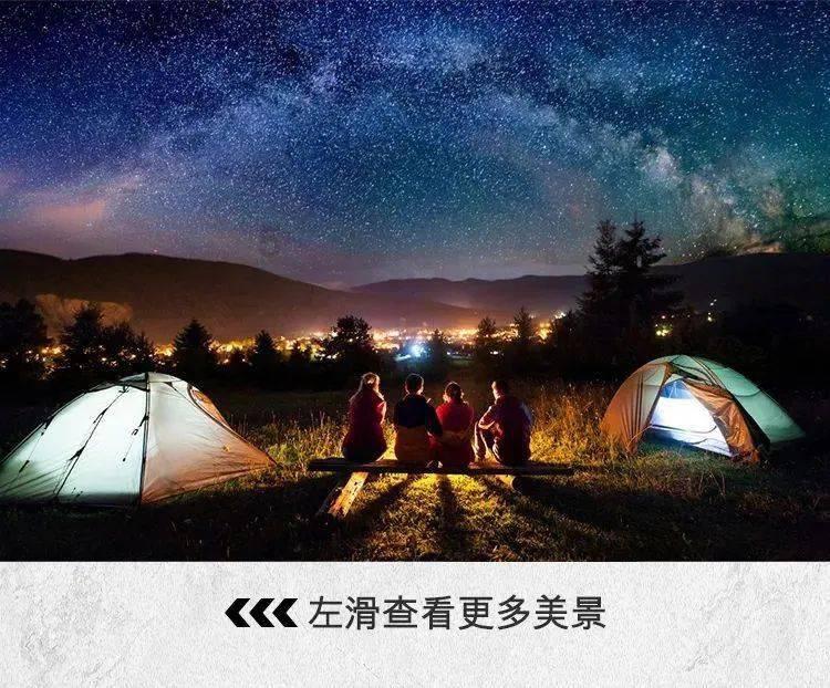梦想牧场