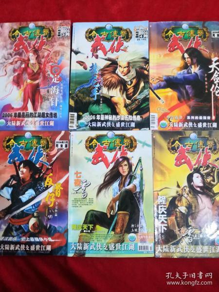 小企鹅逃生