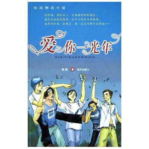 摩托爱好者