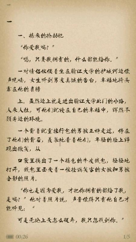 山西寒假期间禁止这些行为！各地教育局要公布假期补课乱收费举报电话
