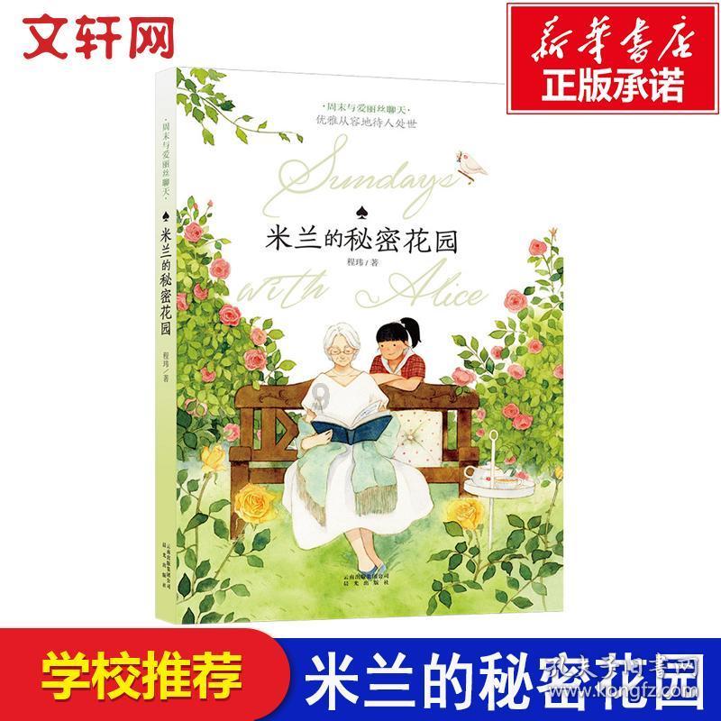 敏感肌要怎么样护肤呢？游戏画面