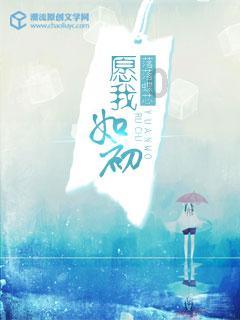 扶摇：当杨幂饰演的扶摇进入到天权王宫之后，发生了什么样的事情呢？