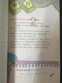 玩具坦克对战