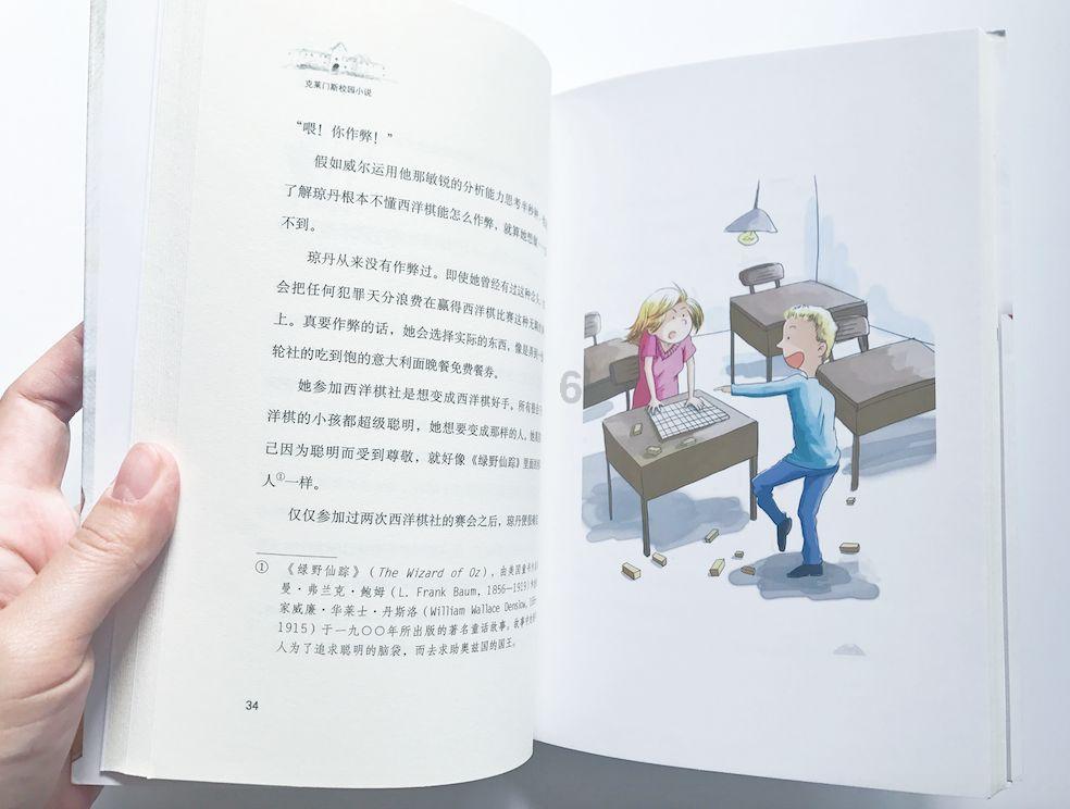 狂暴重装机甲2