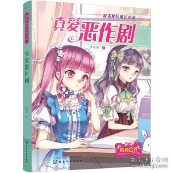 如约而至