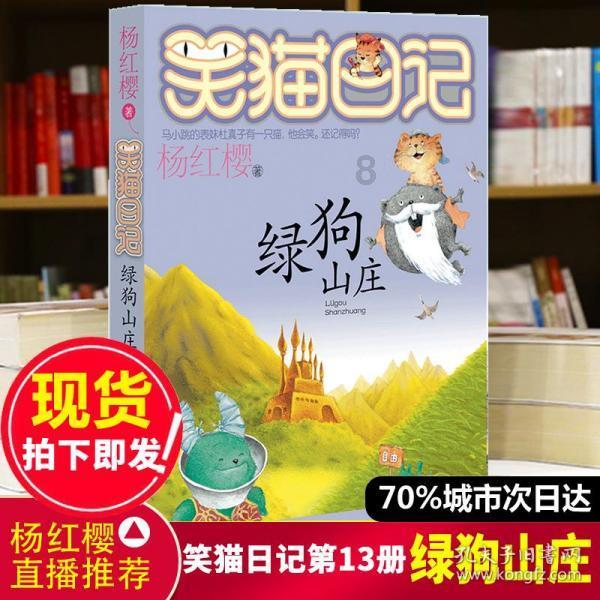 拯救垒球运动员