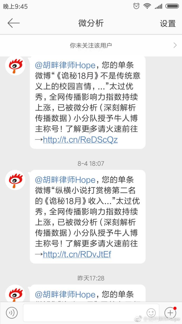 优化国土空间规划 全力打造“中国田城”
