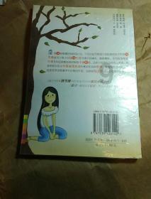 以撒的结合：胎衣