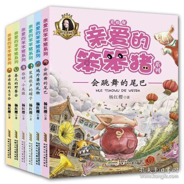 东汉末年，最难走的路就是汉献帝的逃亡路，他一生遭遇了啥