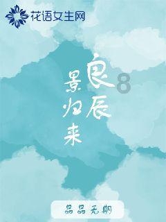 召唤神龙万宁版祖龙