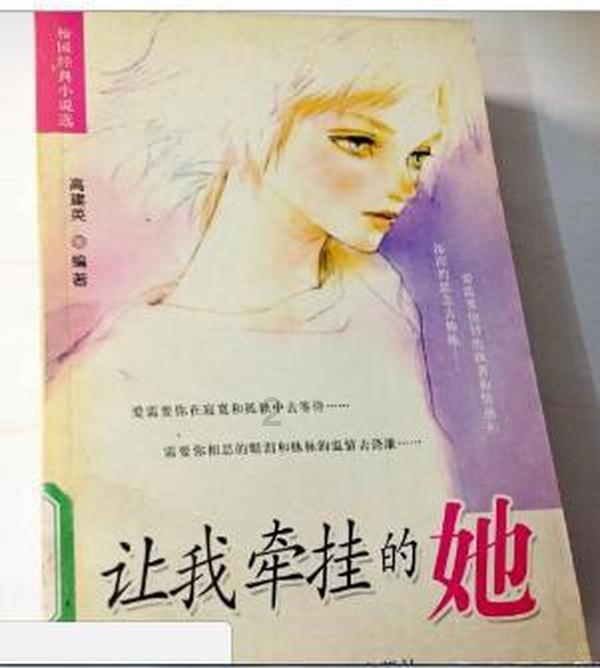 奥利维亚收养猫