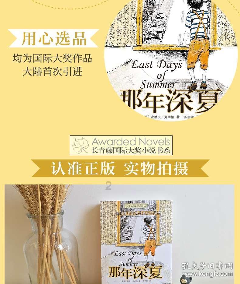 月光影视