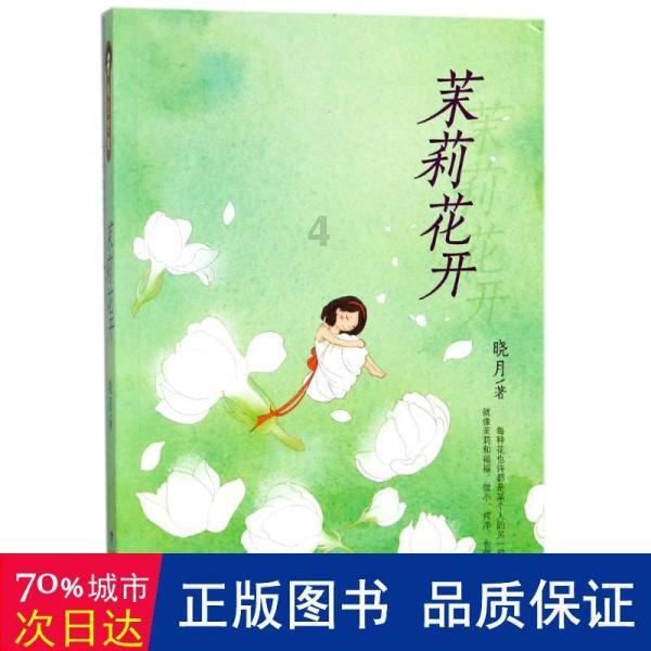 镇雄“1·22”山体滑坡抢险救援写进政府工作报告 这份灾害应对手册请收好